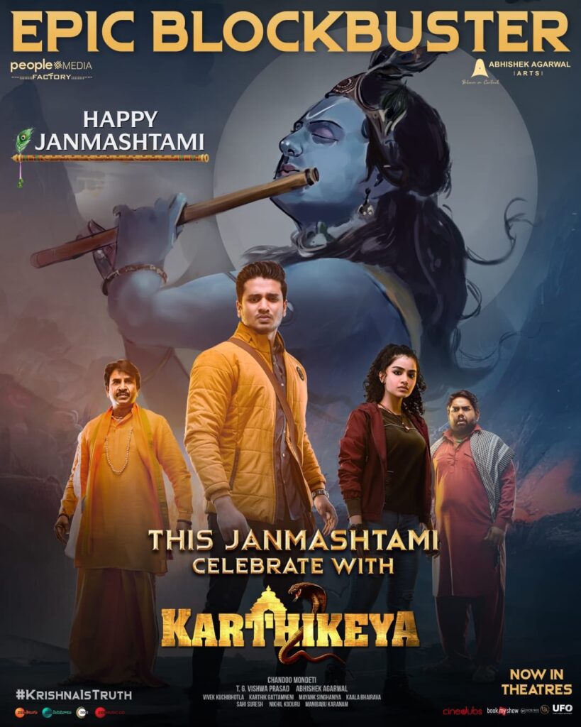 karthikeya 2 movie reviews